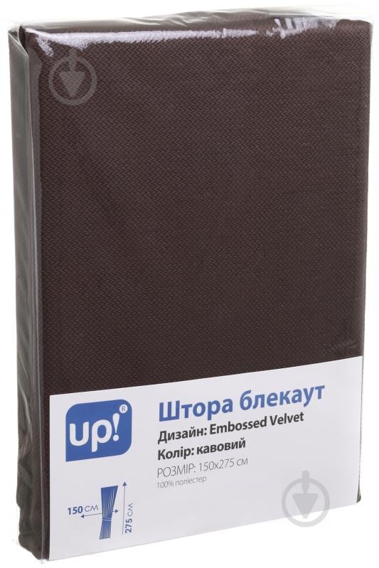 Штора Embossed Velvet 150х275 см UP! (Underprice) - фото 3