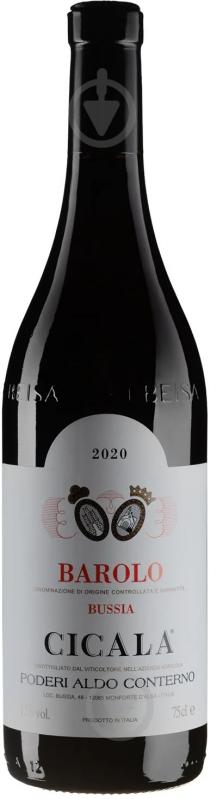 Вино Aldo Conterno Barolo Cicala 2020 0,75 л - фото 1