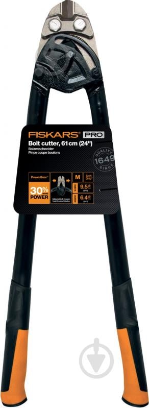 Болторіз Fiskars PowerGear 61 см 1027214 - фото 1