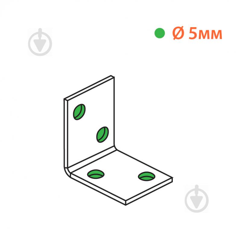 Кутник перфорований рівносторонній 27x27x20 мм 1,8 мм - фото 4