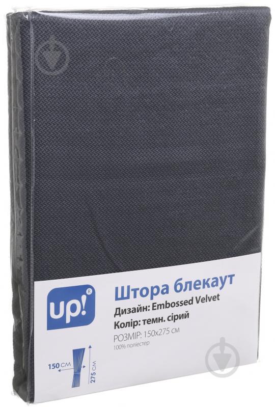 Штора Embossed Velvet 150х275 см темно-сірий UP! (Underprice) - фото 3