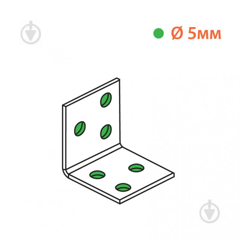 Кутник перфорований рівносторонній 27x27x25 мм 1,8 мм - фото 4