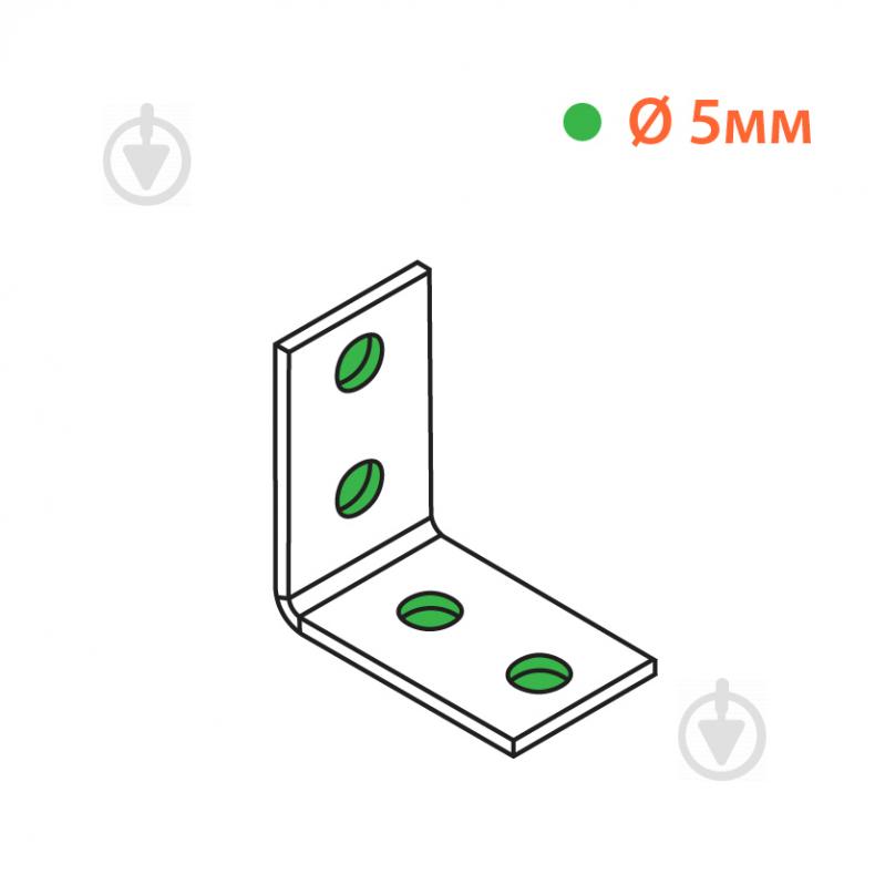 Кутник перфорований рівносторонній 26x26x16 мм 1,8 мм - фото 4