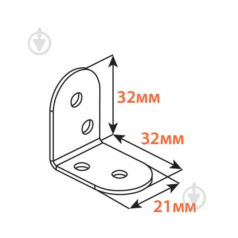 Кутник перфорований рівносторонній 32x32x21 мм 1,8 мм - фото 3