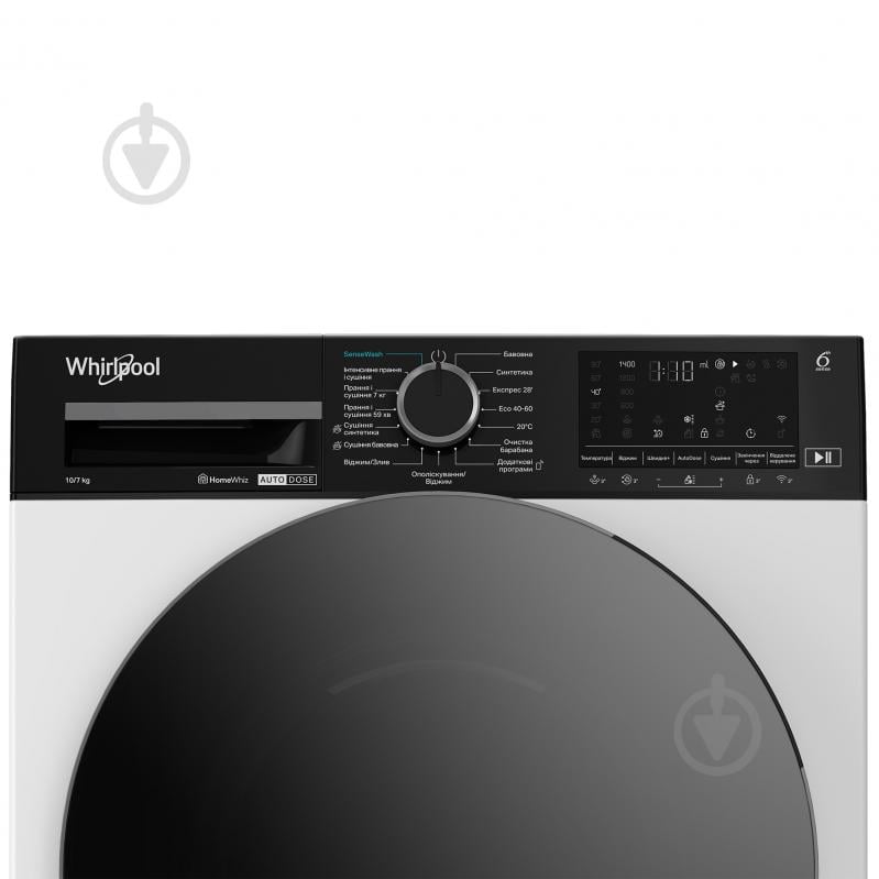 Пральна машина із сушкою Whirlpool WPD 0736W ADS UA - фото 8