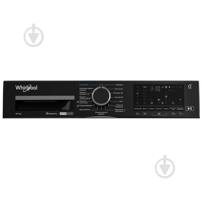 Пральна машина із сушкою Whirlpool WPD 0736W ADS UA - фото 9