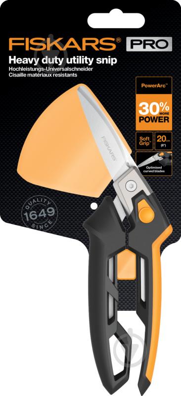 Ножницы Fiskars PowerArc Heavy Duty 1027206 - фото 3