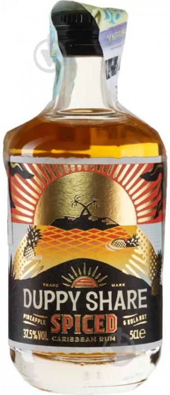 Ром The Duppy Share Spiced 0,05 л - фото 1