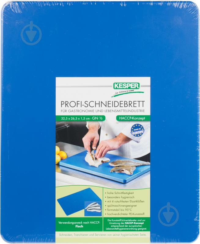 Дошка кухонна для риби Profi 32,5x26,5 см Kesper - фото 4