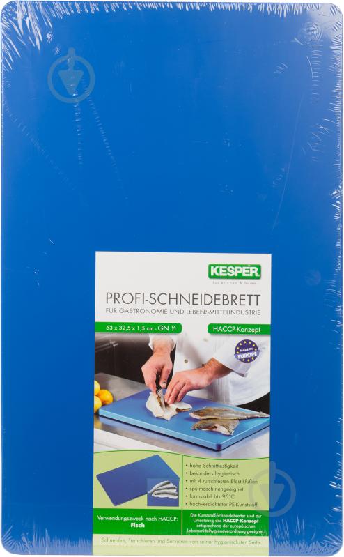 Дошка кухонна для риби Profi 53x32,5x1,5 см Kesper - фото 4