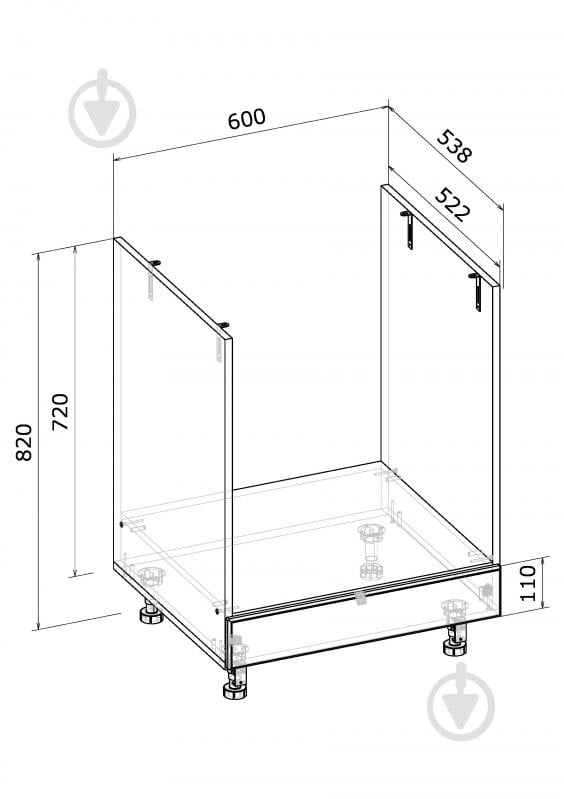 УЦІНКА! Тумба нижня під духовку Грейд МС Глорія НД 60х82х53,8 см білий/дуб артізан (УЦ №2937) - фото 4 УЦІНКА! Тумба нижня під духовку Грейд МС Глорія НД 60х82х53,8 см білий/дуб артізан (УЦ №2937) - фото 4