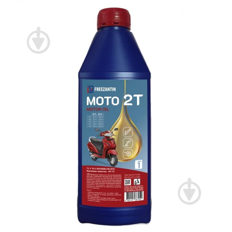 Масло Freezantin MOTO 2T 850 мл (17060009) - фото 1