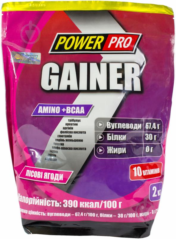 Гейнер Amino BCAA POWER PRO Лесные Ягоды 1 кг - фото 1