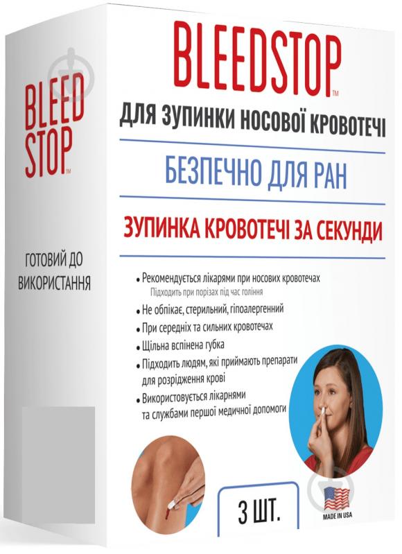 Губка гемостатична CoAg Medical LLC (КоАг Медікал, ТОВ), США BleedStop 3 шт./уп. - фото 1 Губка гемостатична CoAg Medical LLC (КоАг Медікал, ТОВ), США BleedStop 3 шт./уп. - фото 1