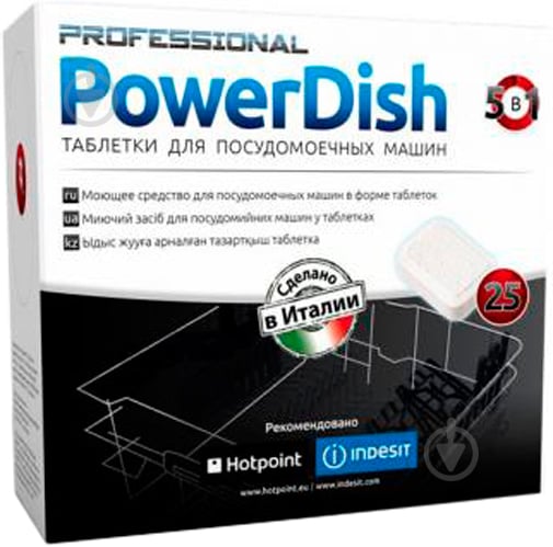 Таблетки для ПММ Indesit Professional Power Dish 5 в 1 (C00308531) 25 шт. - фото 1