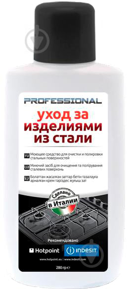 Засіб для чищення поверхонь із нержавіючої сталі Indesit C00093642 280 мл - фото 1