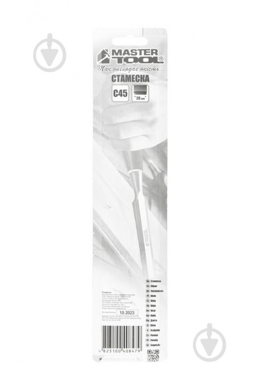Стамеска MasterTool 20 мм 14-1720 - фото 7