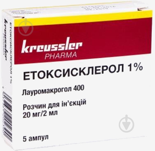 Этоксисклерол 1% д/ин. 20 мг/2 мл по 2 мл №5 в амп. раствор 2 мл - фото 1 Этоксисклерол 1% д/ин. 20 мг/2 мл по 2 мл №5 в амп. раствор 2 мл - фото 1