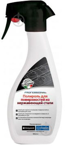 Засіб для чищення поверхонь із нержавіючої сталі Indesit C00092814 500 мл - фото 1