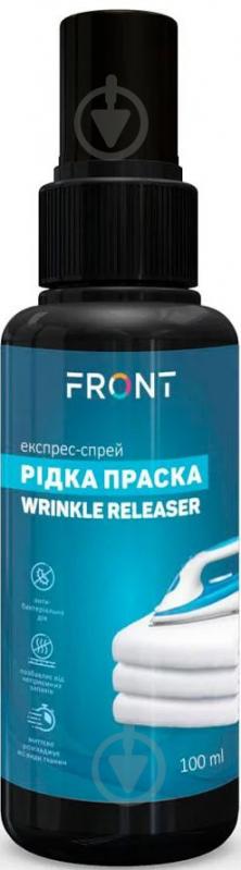 Средство для разглаживания одежды Wrinkle releaser жидкий утюг 100 мл - фото 1