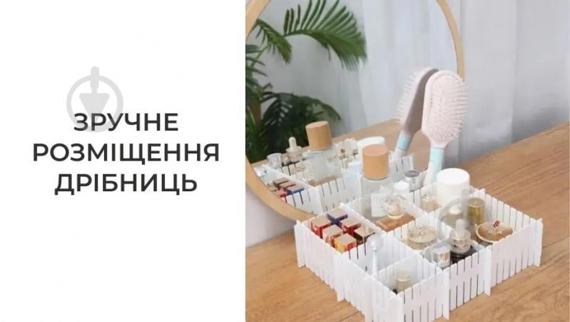 Органайзер Supretto разделитель в тумбочку (8663) белый - фото 9