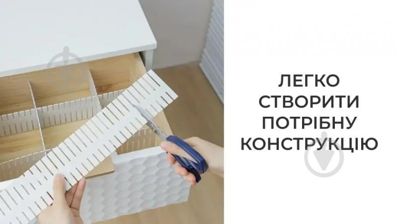 Органайзер Supretto разделитель в тумбочку (8663) белый - фото 8