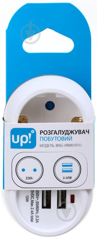 Розгалужувач UP! (Underprice) із заземленням 1 гн. біло-сірий BNG-VRM0101 - фото 4