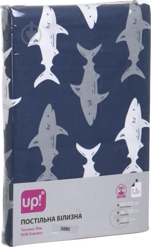 Комплект постельного белья Sharks 1,5 UP! (Underprice) - фото 2
