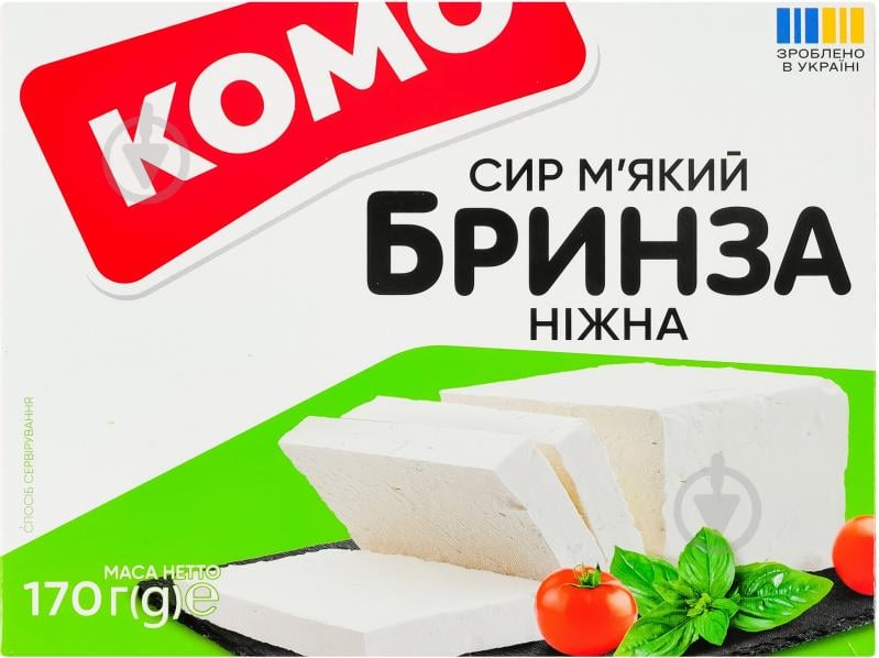 Сыр комо Брынза 60% 170г - фото 1