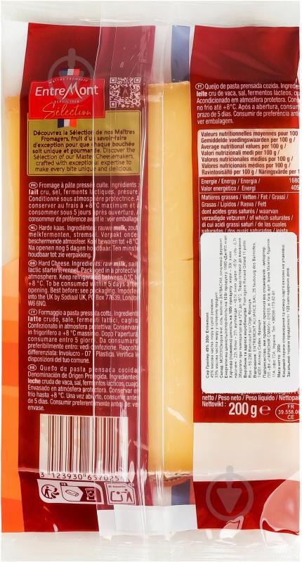 Сыр 45% Грюер 200г - фото 3 Сыр 45% Грюер 200г - фото 3