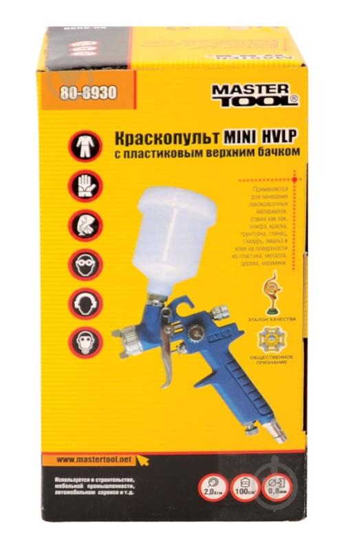 Фарборозпилювач пневматичний MasterTool HVLP MINI 80-8930 - фото 2