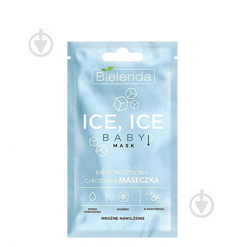 Маска для лица Bielenda Ice, ice, Baby 8 мл - фото 1