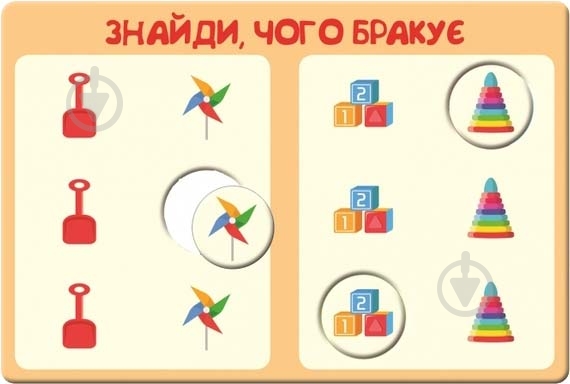 Игра настольная Ранок Давайте играть! - фото 2