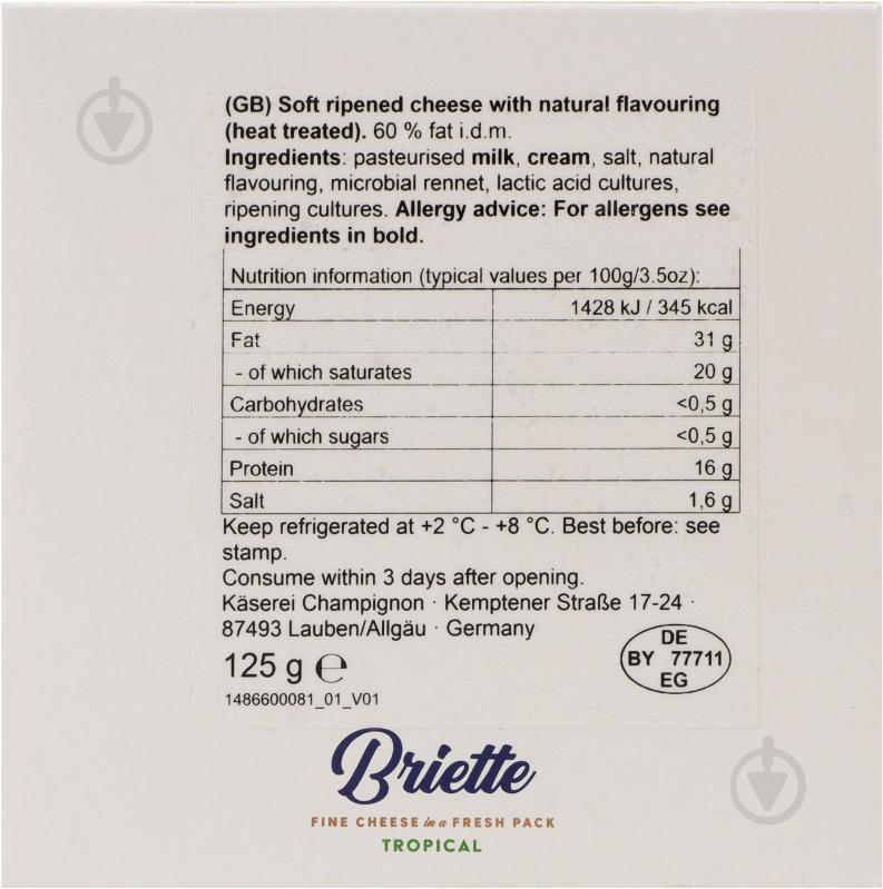 Сыр 60% мягкий Briette 125 г - фото 4