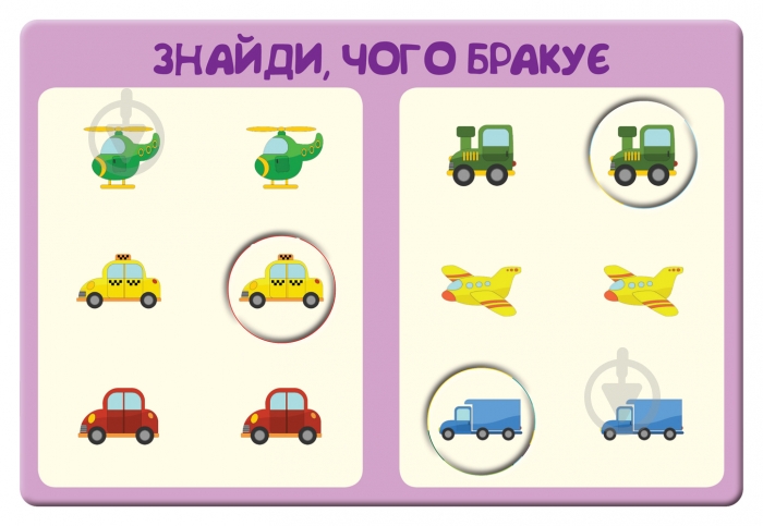 Игра настольная Ранок животные на машинках - фото 3