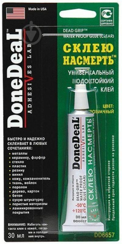 Клей DoneDeal "Склею насмерть" прозрачный 30 мл 30 г - фото 1