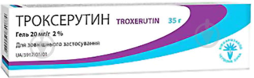 Троксерутин 35 г гель 20 мг - фото 1