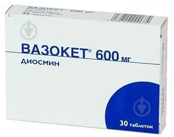 Вазокет №30 (15х2) таблетки 600 мг - фото 1