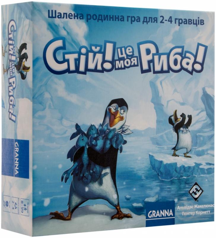 Игра настольная Granna Стой! Это моя рыба! 81763 - фото 1