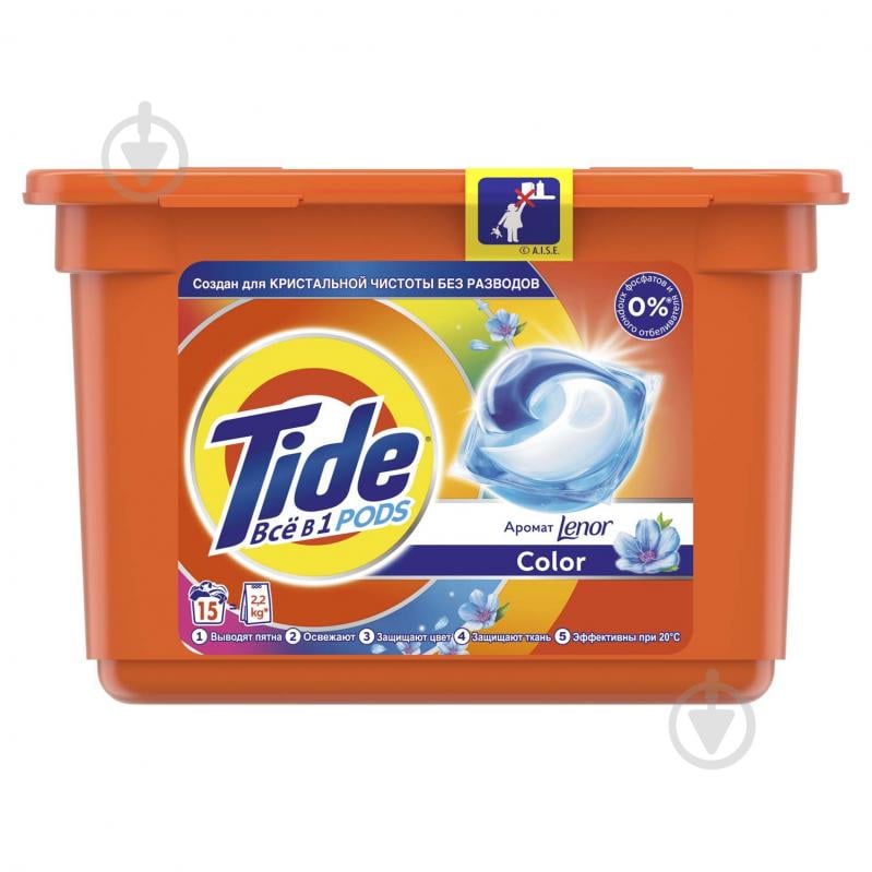 Капсули для машинного прання Tide Все-в-1 Touch of Lenor Fresh 15 шт. - фото 1