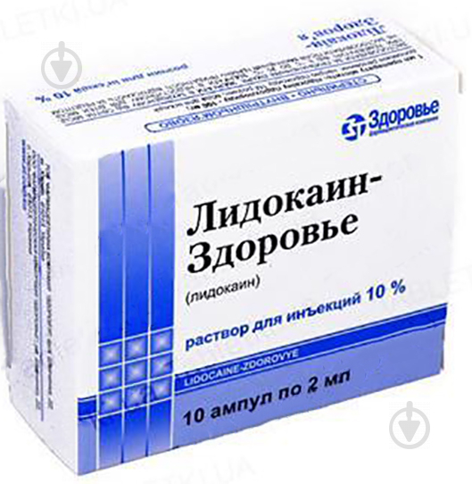 Лідокаїн-Здоров'я 2 % розчин 40 мг 2 мл - фото 2