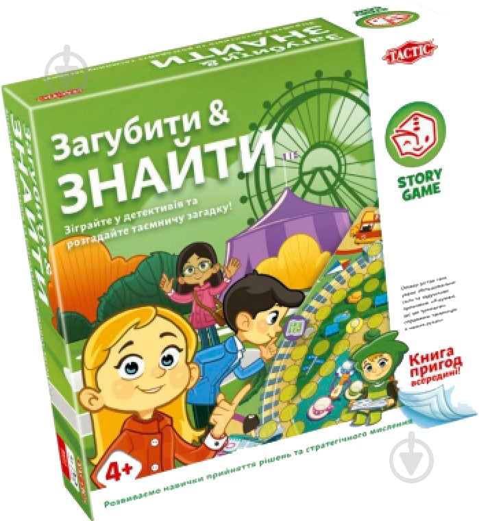 Игра настольная Tactic Потерять и найти - фото 1