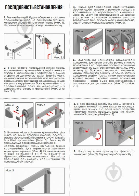 Ролета мини Rollotex ROYAL серая 111x180 см - фото 6