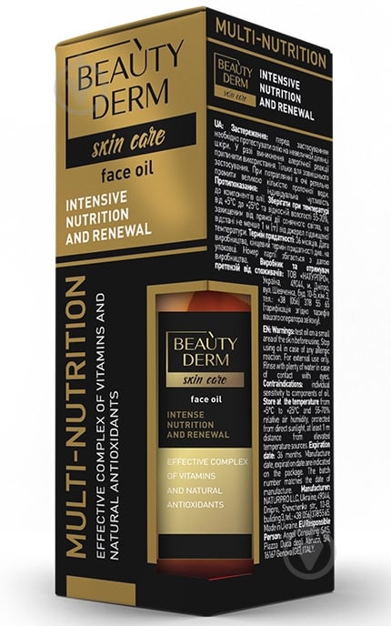 Масло Beautyderm Multi-Nutrition 30 мл - фото 1