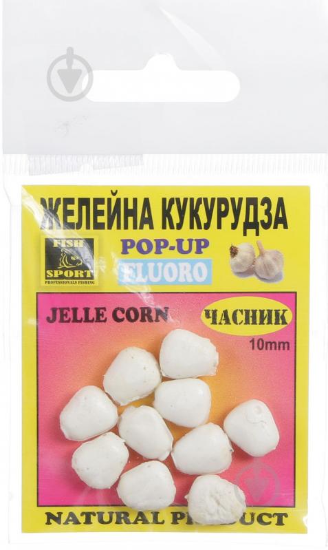 Бойли FISH SPORT JELLE CORN (POP-UP) 20 г часник - фото 2