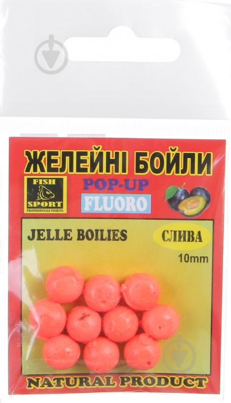 Бойли FISH SPORT JELLE BOILIES POP-UP 20 г слива - фото 2