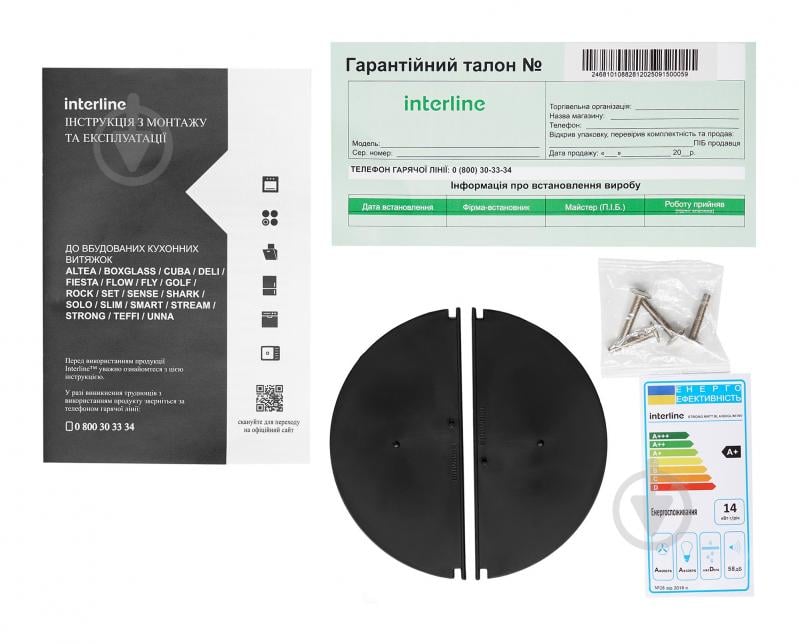 Вытяжка Interline STRONG BL A/60/GL/M INV Nano Matte - фото 15