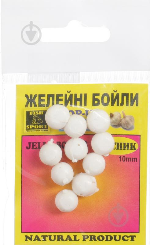 Бойлы FISH SPORT JELLE BOILIES POP-UP 20 г чеснок - фото 1