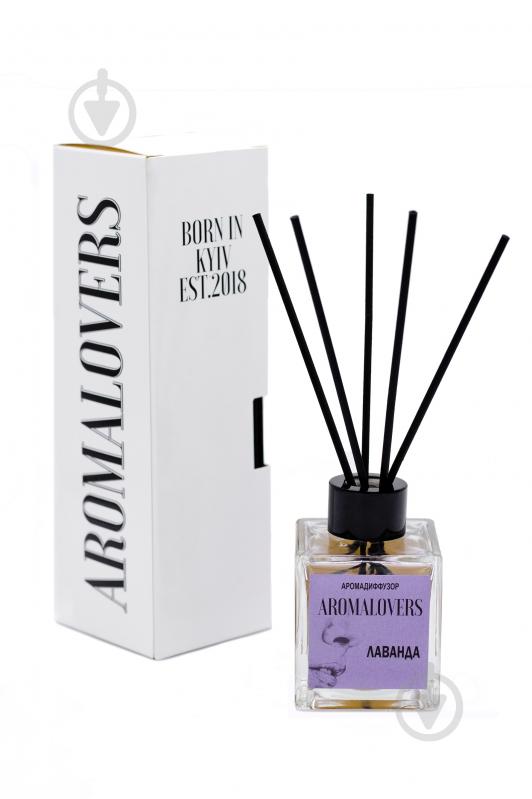 Аромадиффузор Aromalovers Лаванда 100 мл - фото 1