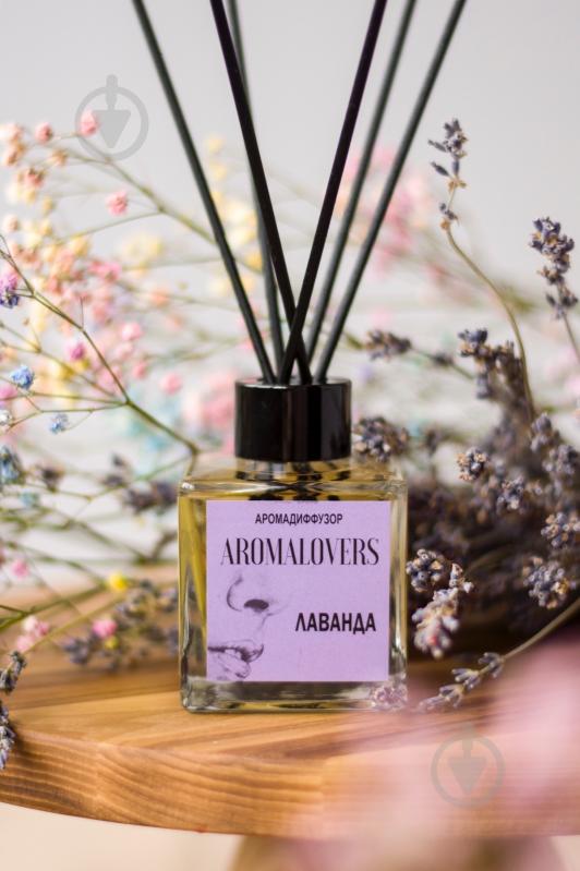 Аромадиффузор Aromalovers Лаванда 100 мл - фото 3